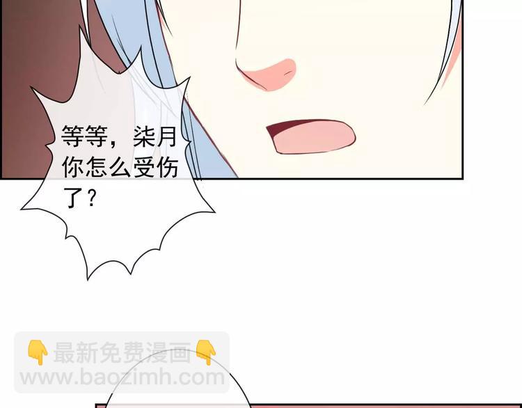 第62话 夜袭惯犯！？(1/3)-第64话