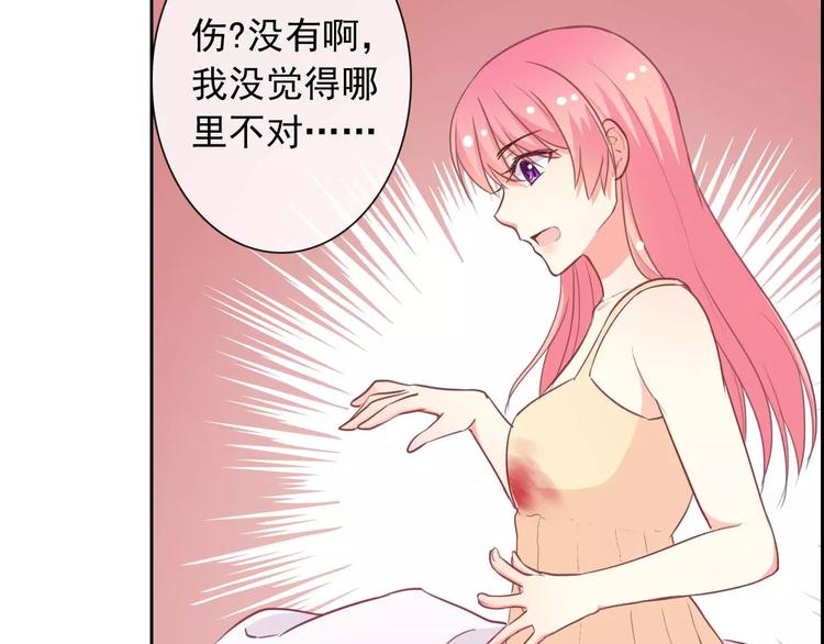 第62话 夜袭惯犯！？(1/3)-第64话