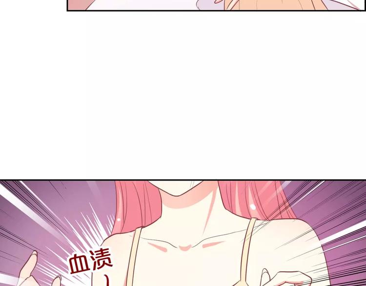 第62话 夜袭惯犯！？(1/3)-第64话