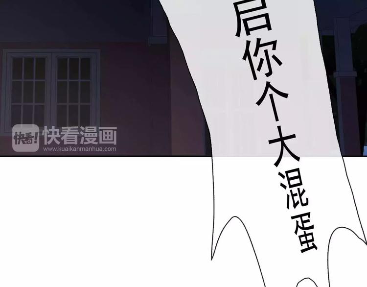 第62话 夜袭惯犯！？(1/3)-第64话