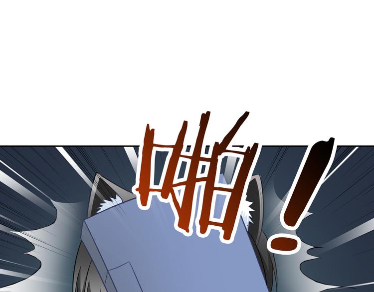 第64话 卖萌可耻！(1/3)-第66话