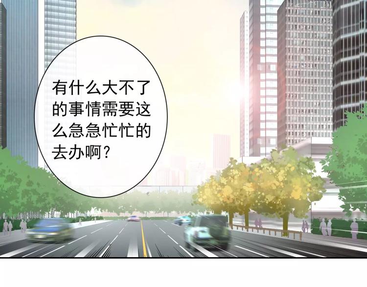 第64话 卖萌可耻！(1/3)-第66话