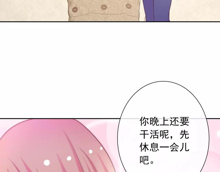 第66话 趁早了断(1/3)-第68话
