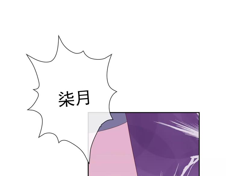 第66话 趁早了断(1/3)-第68话