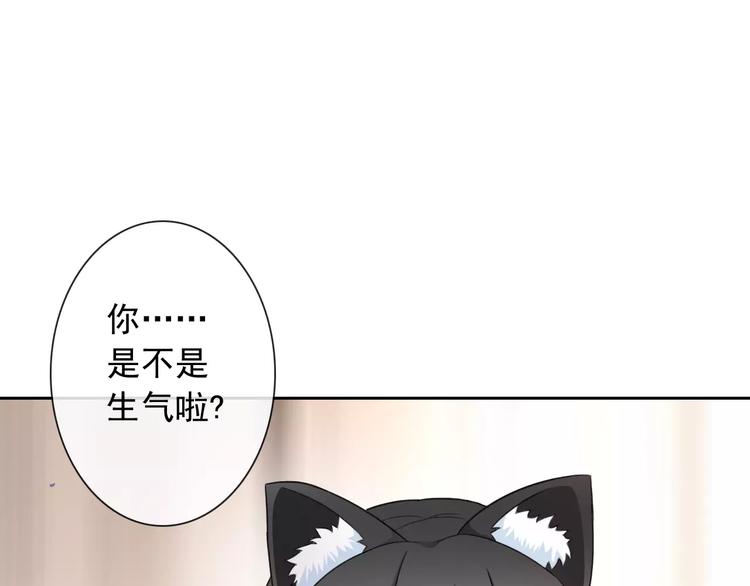 第66话 趁早了断(1/3)-第68话
