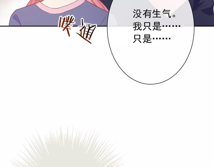 第66话 趁早了断(1/3)-第68话