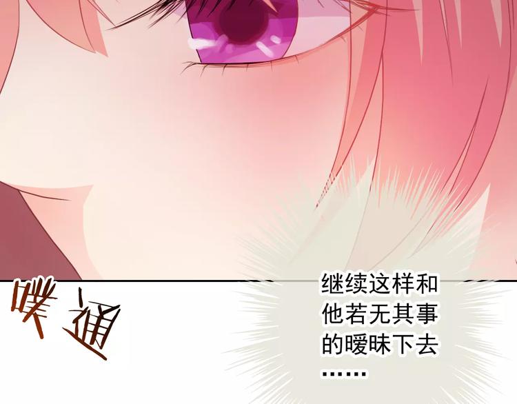 第66话 趁早了断(1/3)-第68话