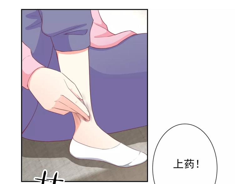 第66话 趁早了断(1/3)-第68话
