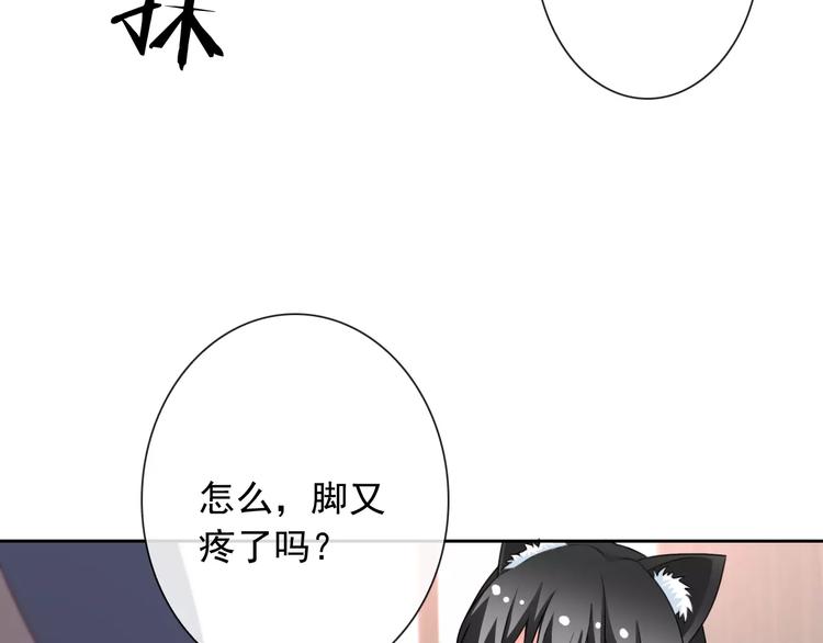 第66话 趁早了断(1/3)-第68话