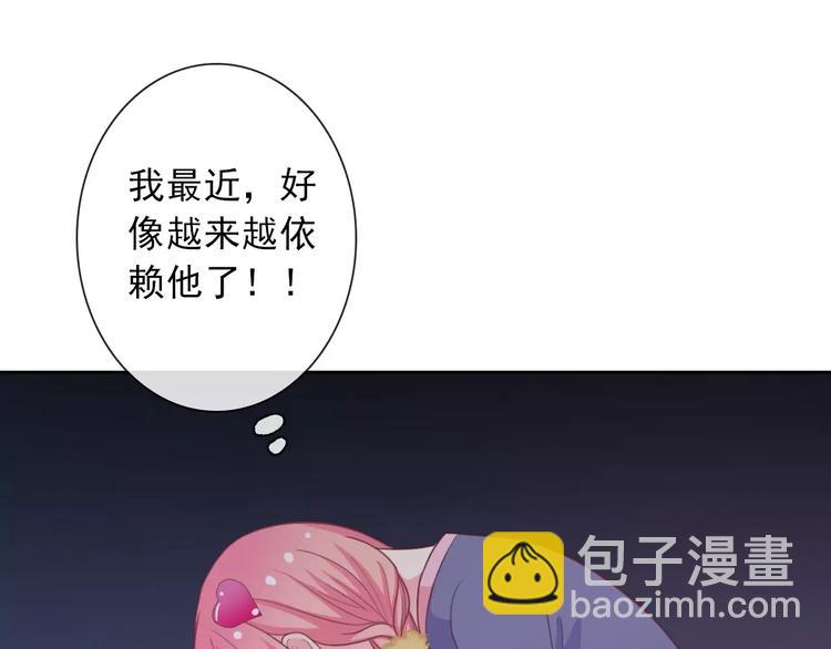 第68话 教室惊魂(1/3)-第70话