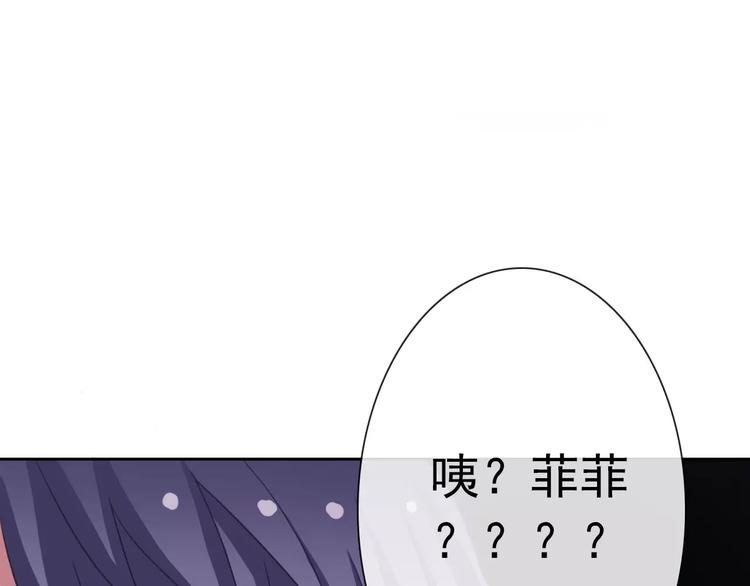 第68话 教室惊魂(1/3)-第70话