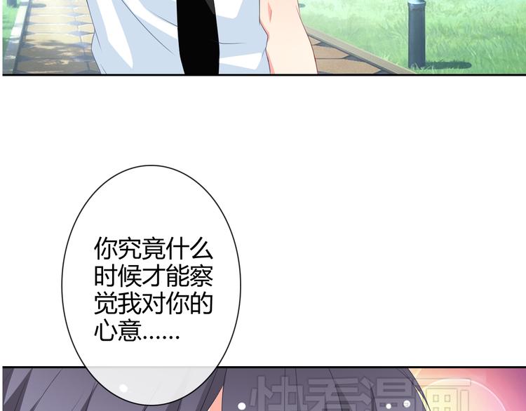 第8话 柒月的任务(1/2)-第8话