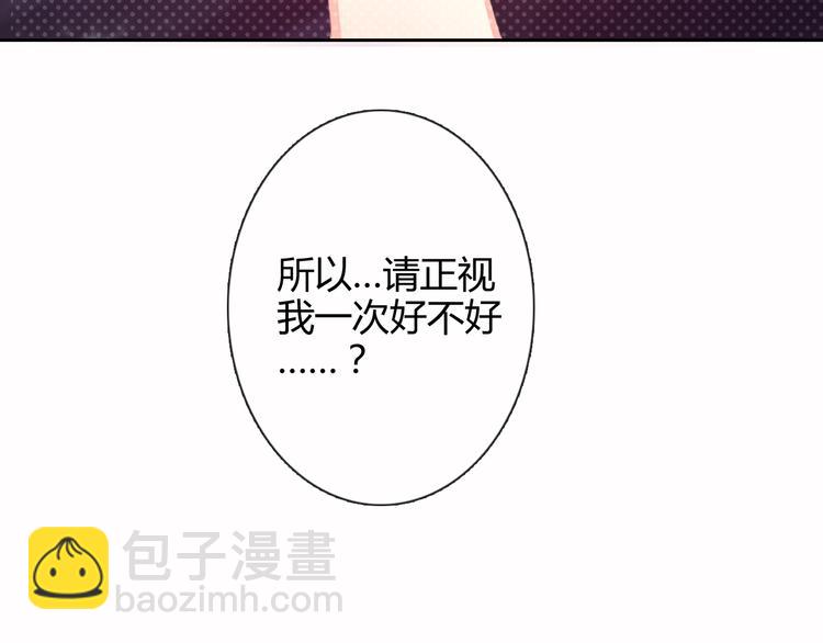 第8话 柒月的任务(1/2)-第8话