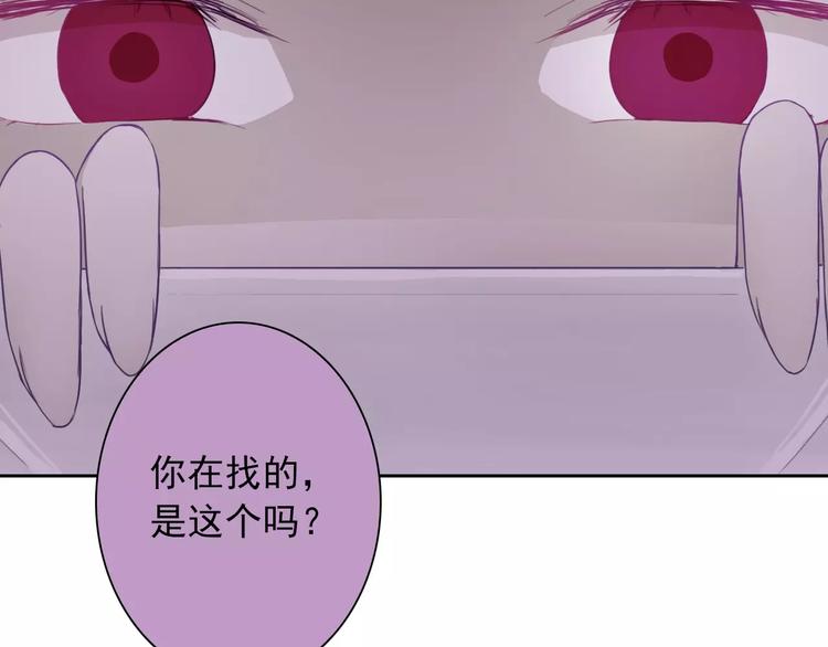 第70话 不准伤害她！(1/2)-第72话