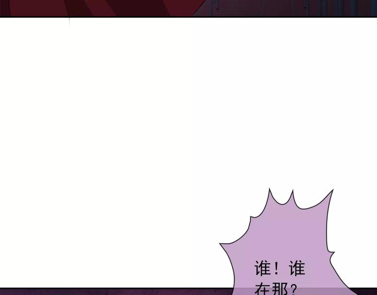 第70话 不准伤害她！(1/2)-第72话
