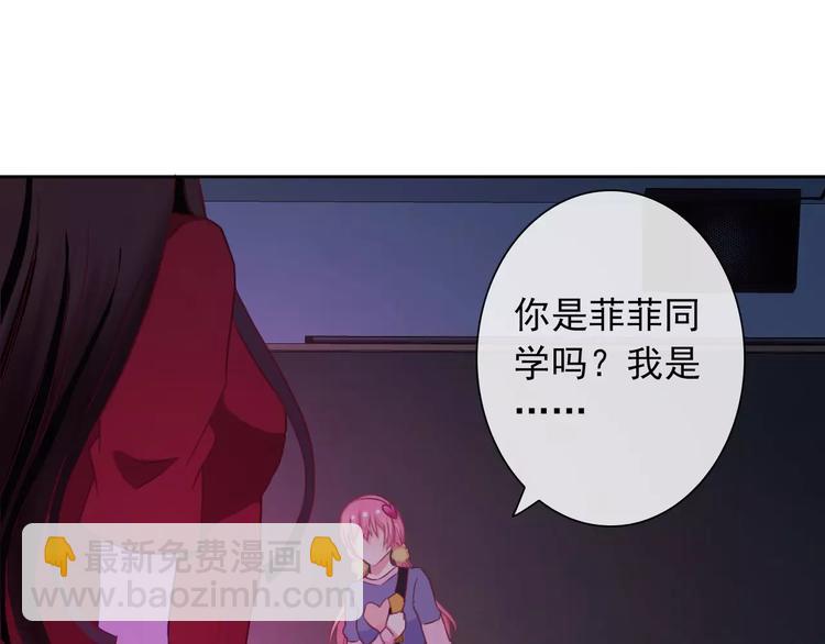 第70话 不准伤害她！(1/2)-第72话