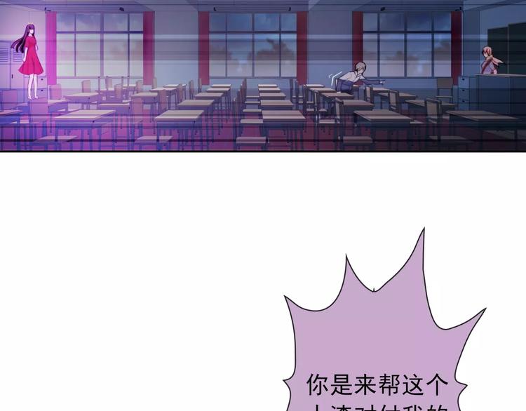 第70话 不准伤害她！(1/2)-第72话