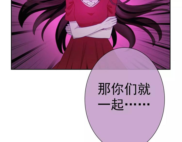 第70话 不准伤害她！(1/2)-第72话