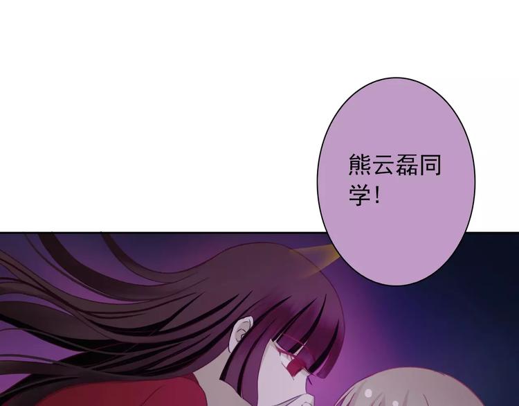 第70话 不准伤害她！(1/2)-第72话