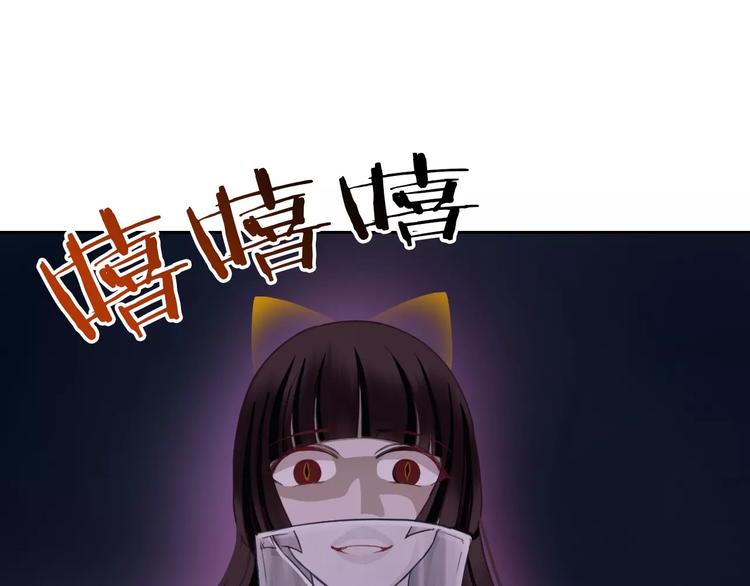第70话 不准伤害她！(1/2)-第72话
