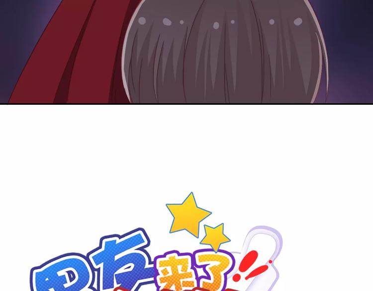 第70话 不准伤害她！(1/2)-第72话