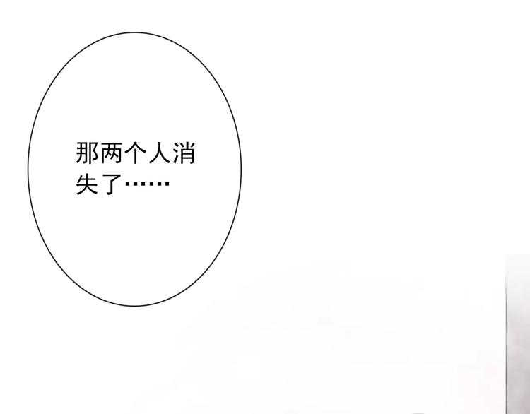 第72话 占领地盘(1/3)-第74话