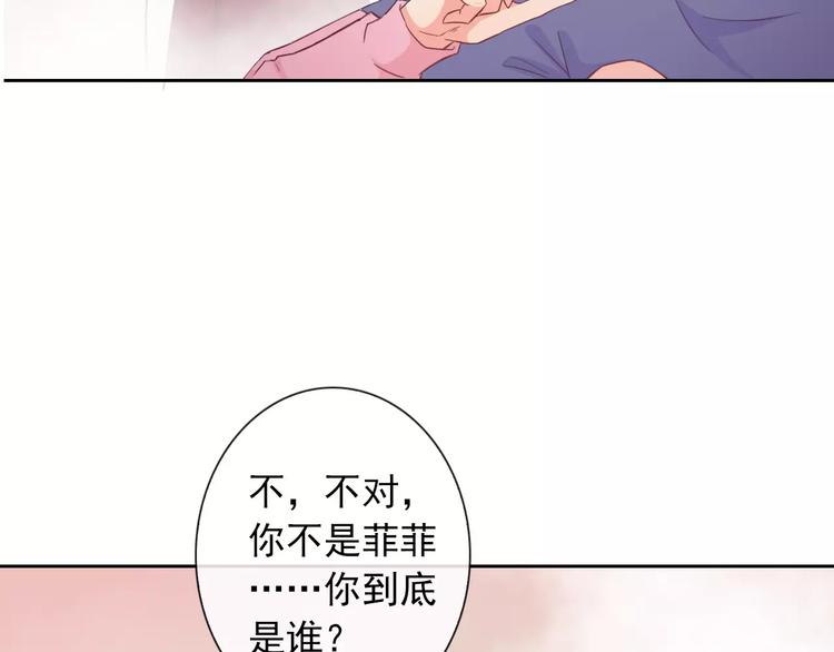第72话 占领地盘(1/3)-第74话