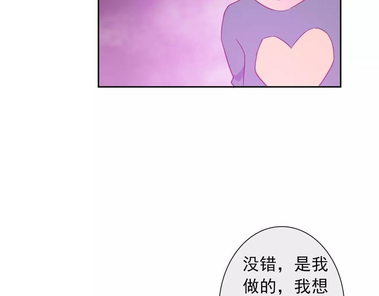 第72话 占领地盘(1/3)-第74话