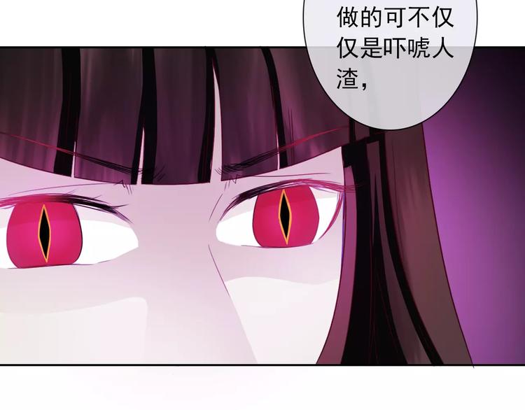 第72话 占领地盘(1/3)-第74话