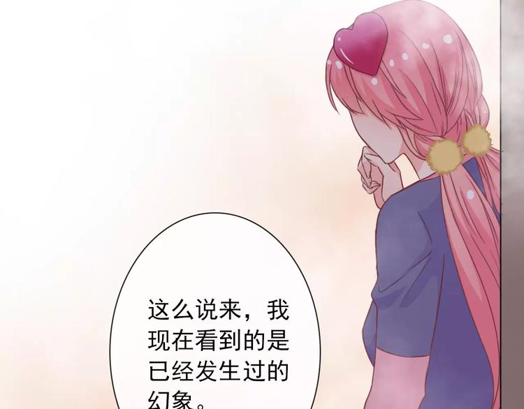 第72话 占领地盘(1/3)-第74话