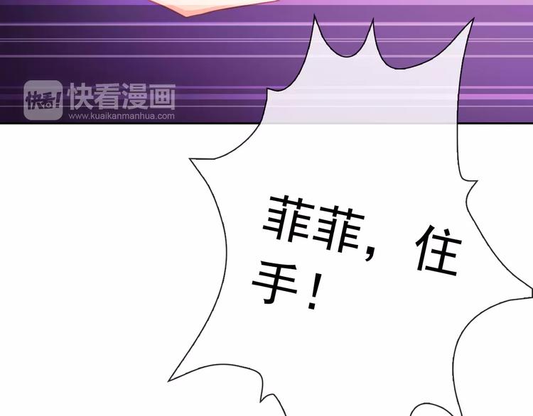 第72话 占领地盘(1/3)-第74话