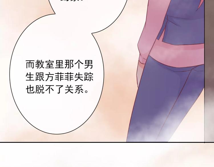 第72话 占领地盘(1/3)-第74话