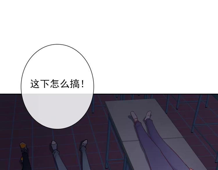 第72话 占领地盘(1/3)-第74话
