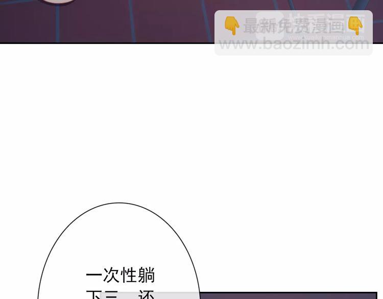 第72话 占领地盘(1/3)-第74话