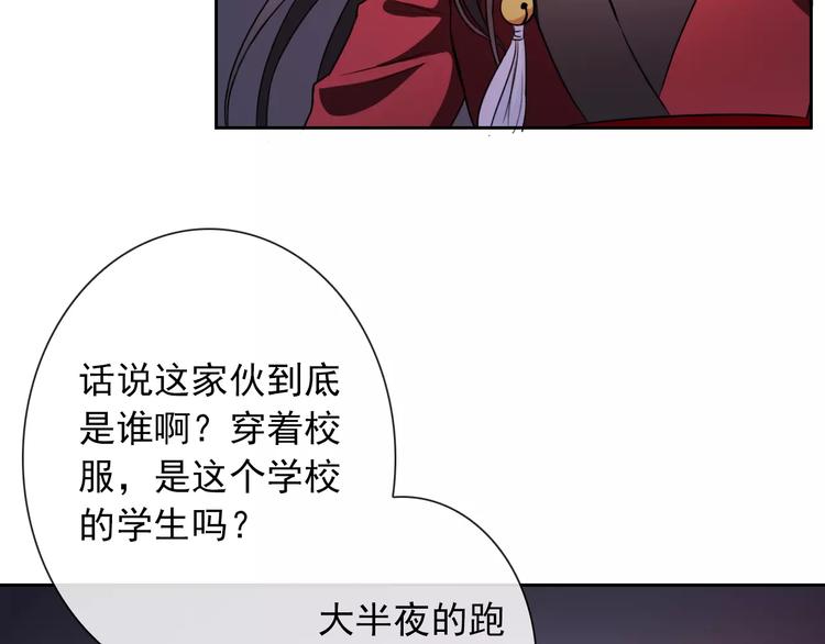第72话 占领地盘(1/3)-第74话