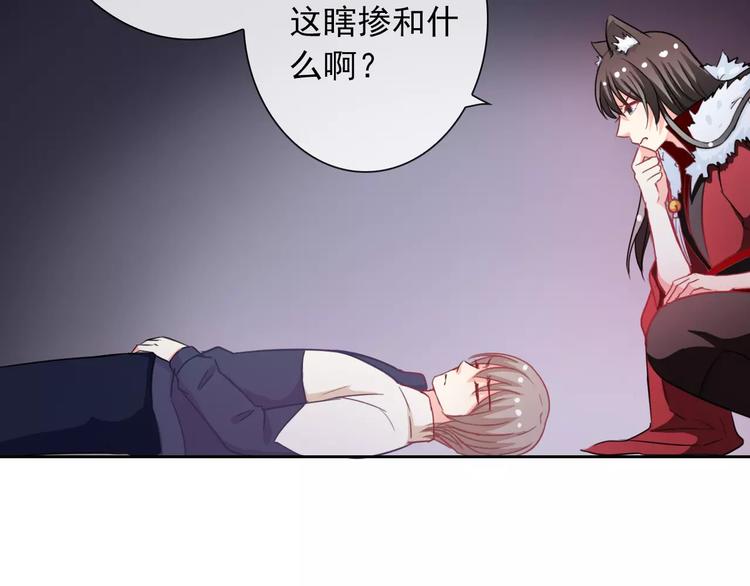 第72话 占领地盘(1/3)-第74话