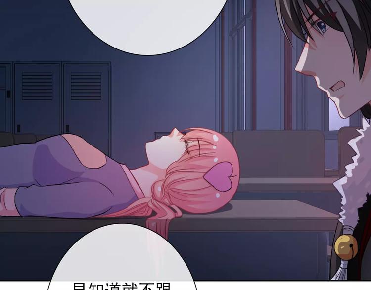 第72话 占领地盘(1/3)-第74话