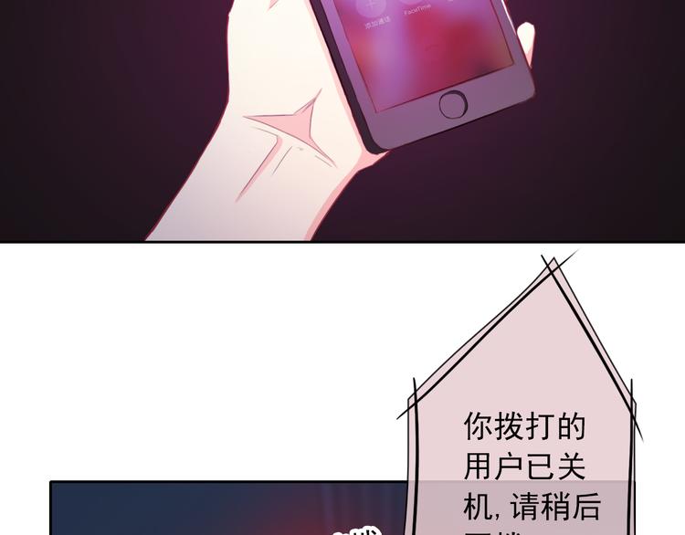 第72话 占领地盘(1/3)-第74话