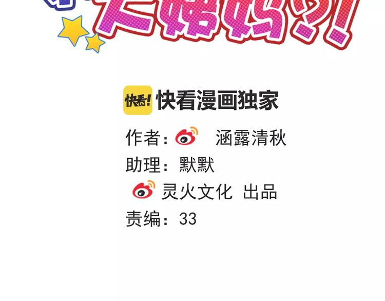 第72话 占领地盘(1/3)-第74话