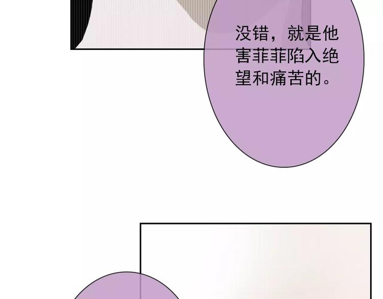 第72话 占领地盘(1/3)-第74话