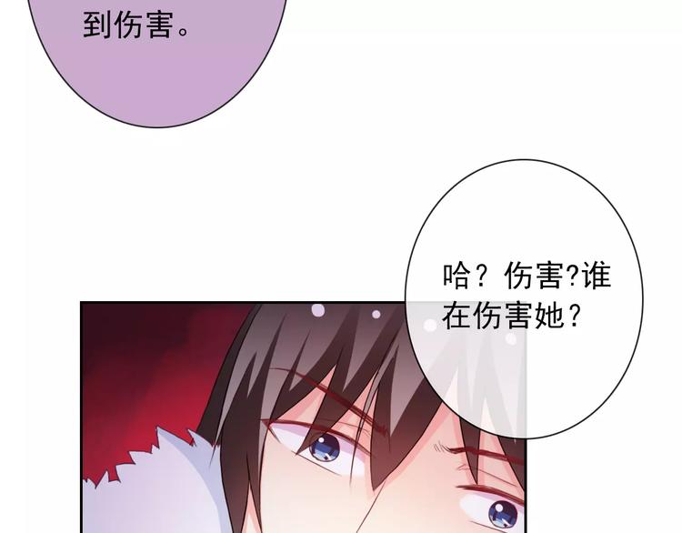 第74话 完美反杀(1/2)-第76话