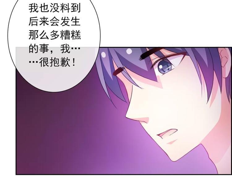 第74话 完美反杀(1/2)-第76话