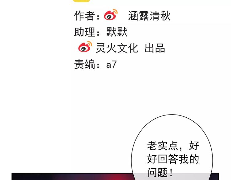 第74话 完美反杀(1/2)-第76话