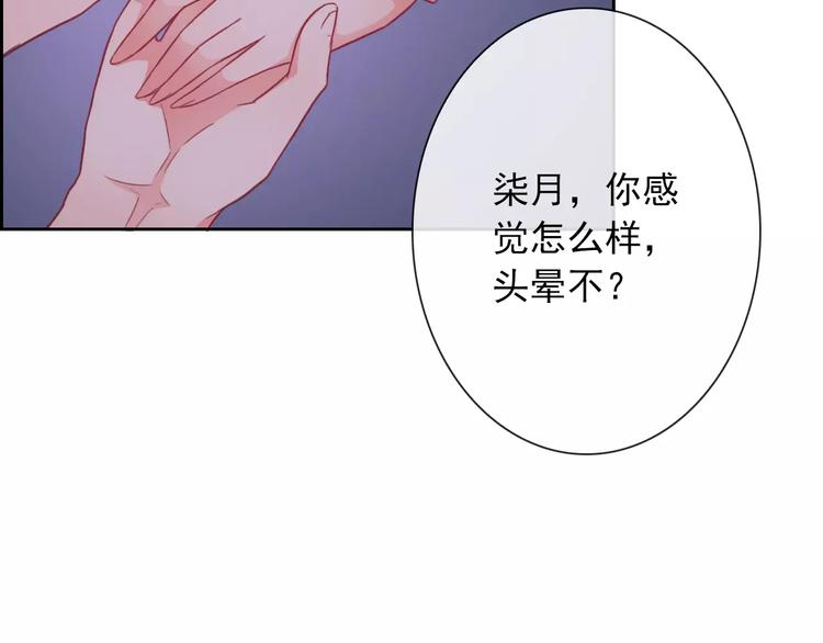 第74话 完美反杀(1/2)-第76话