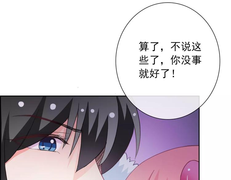 第74话 完美反杀(1/2)-第76话