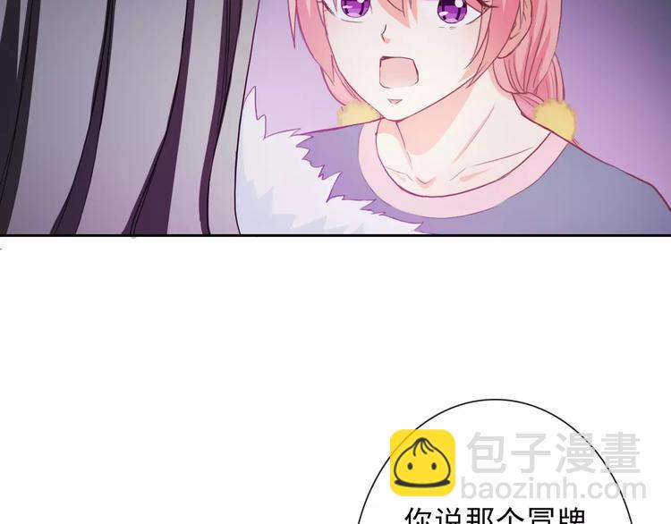 第74话 完美反杀(1/2)-第76话