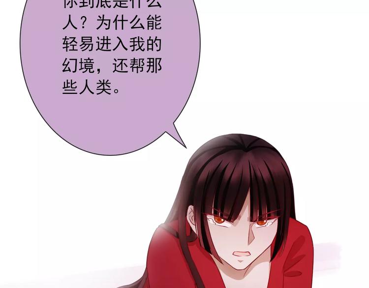 第74话 完美反杀(1/2)-第76话