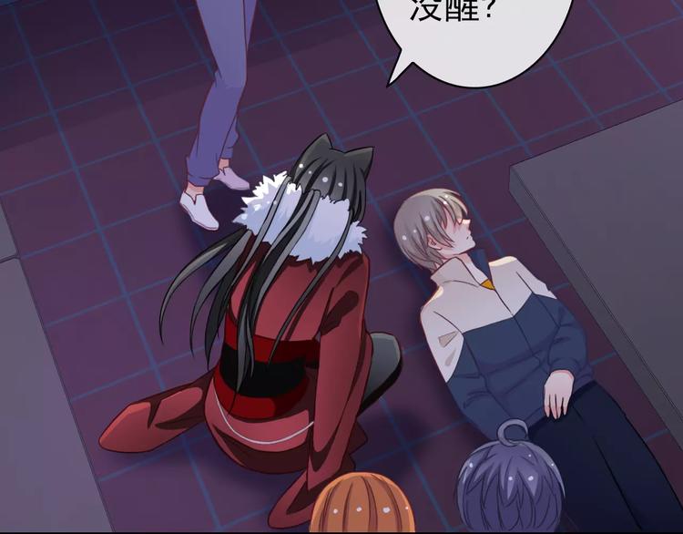 第76话 失忆符(1/2)-第78话