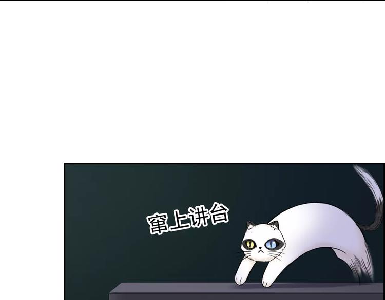 第76话 失忆符(1/2)-第78话