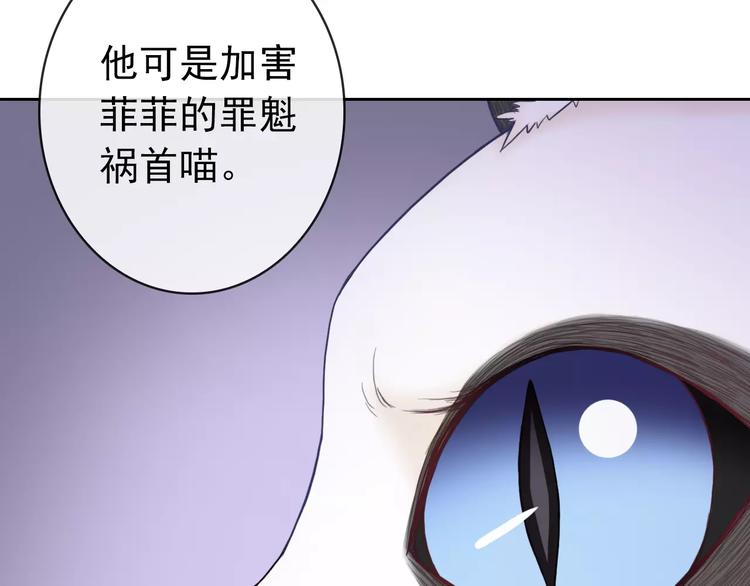 第76话 失忆符(1/2)-第78话